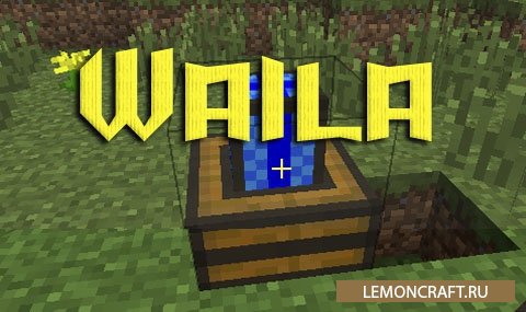 Waila [1.8] [1.7.10]